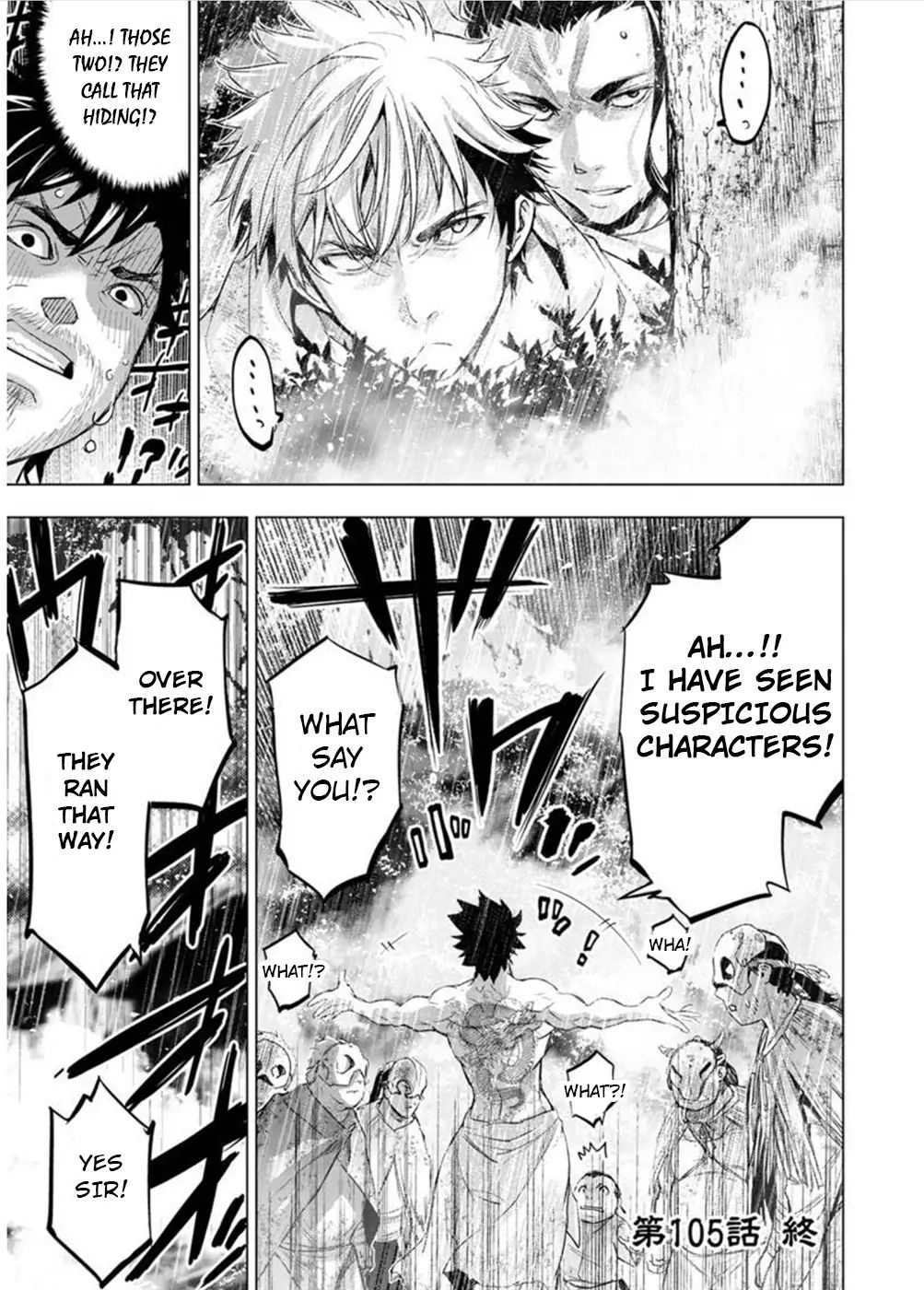 Ingoshima chapter 105 page 7