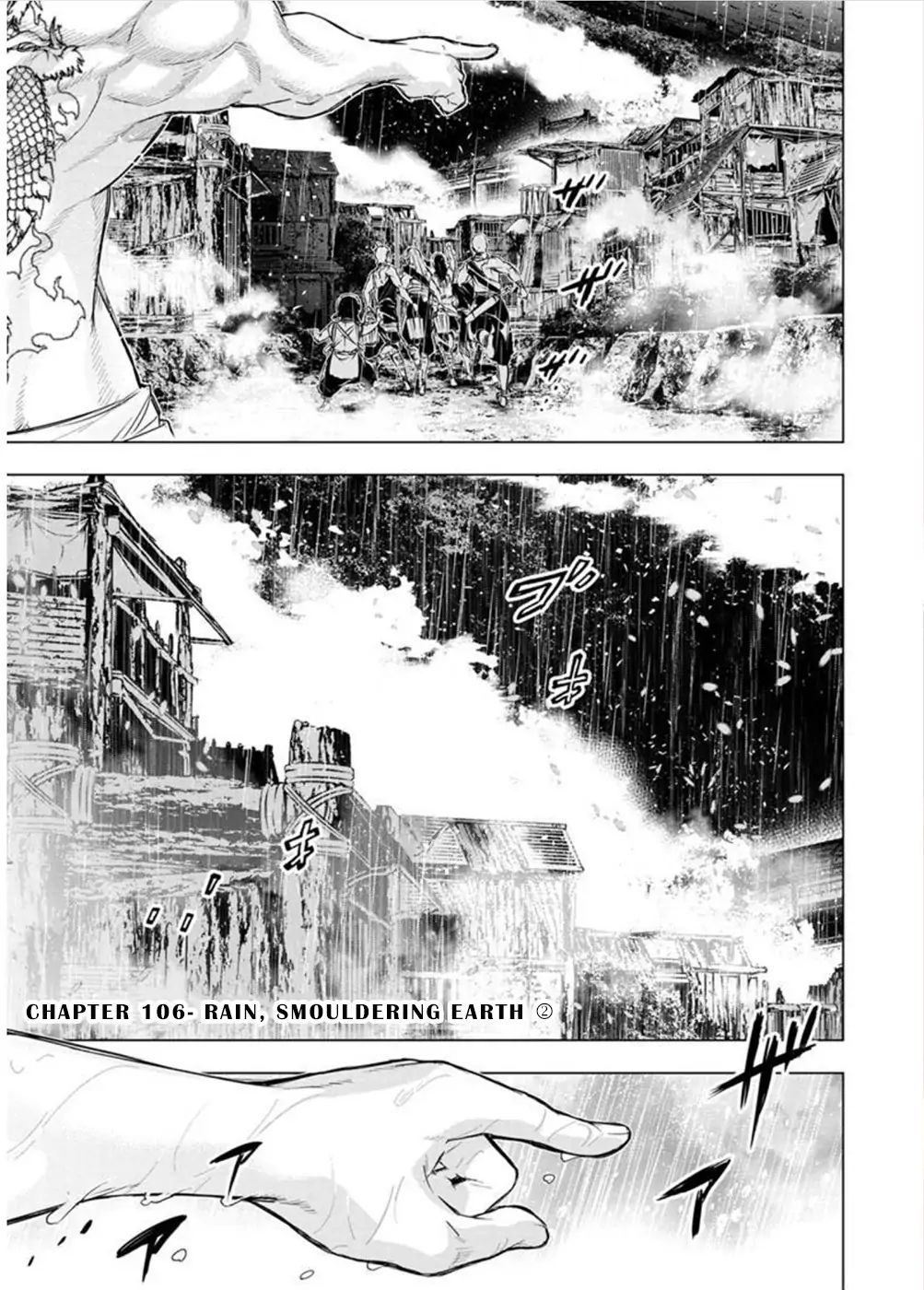 Ingoshima chapter 106 page 1
