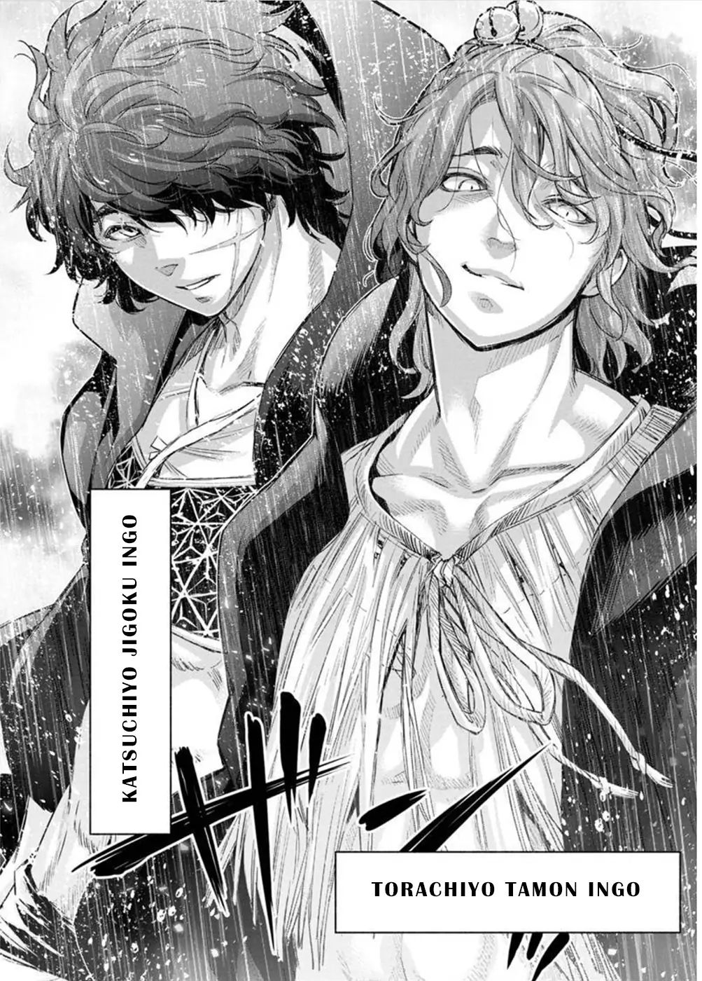 Ingoshima chapter 106 page 10