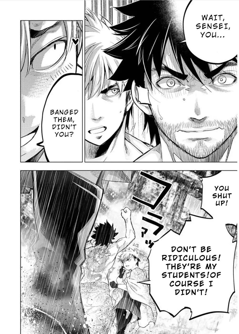 Ingoshima chapter 106 page 8