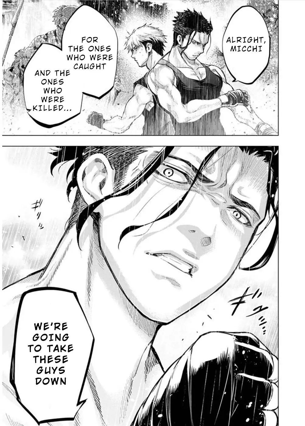 Ingoshima chapter 107 page 10