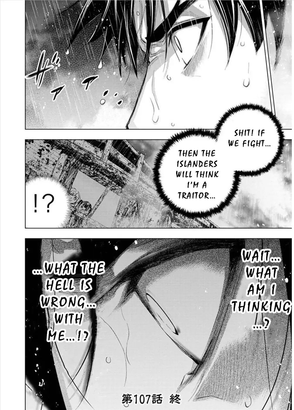 Ingoshima chapter 107 page 11