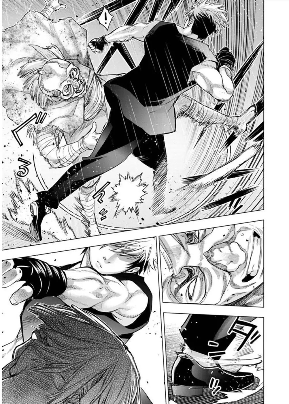 Ingoshima chapter 107 page 7