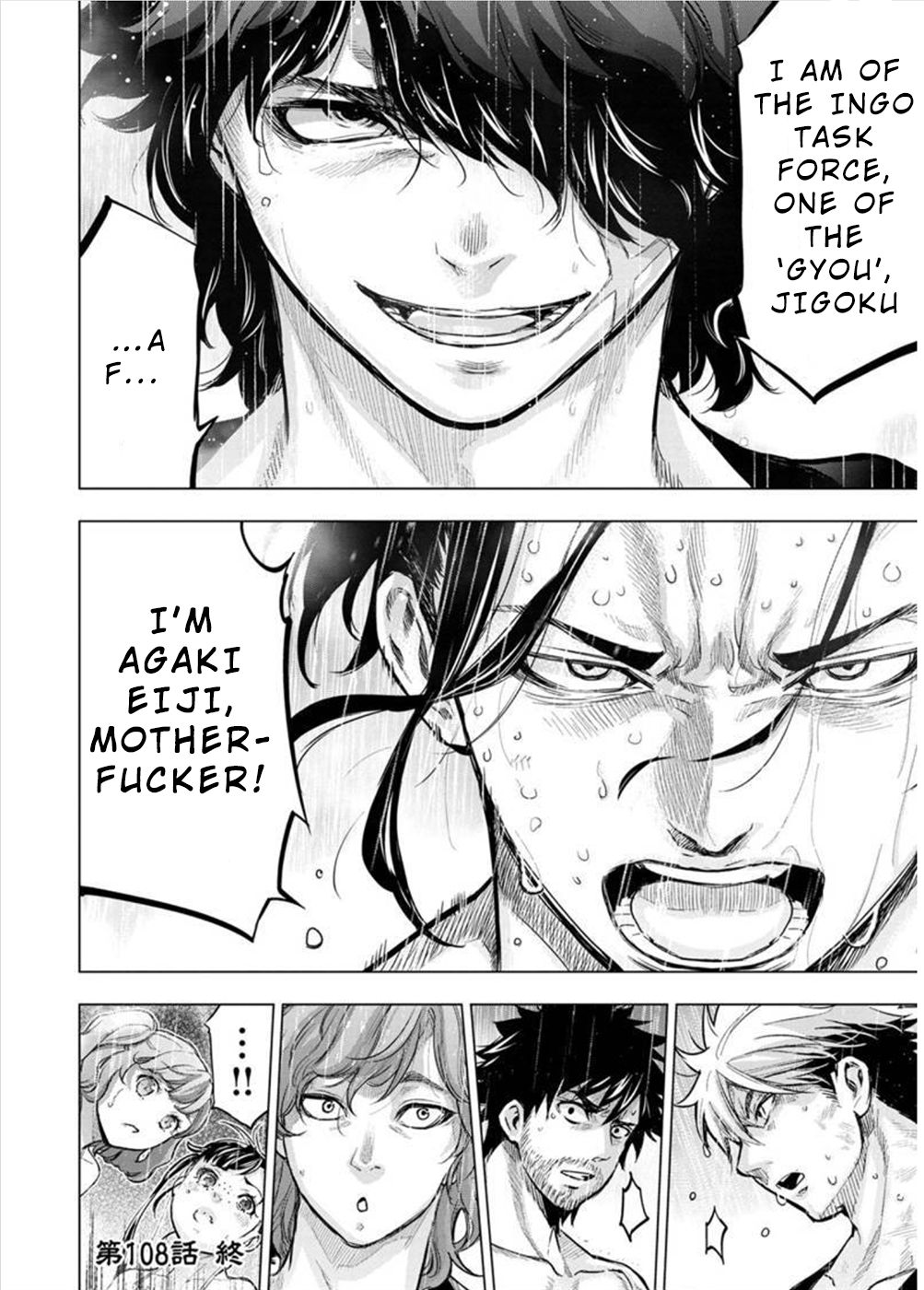 Ingoshima chapter 108 page 11