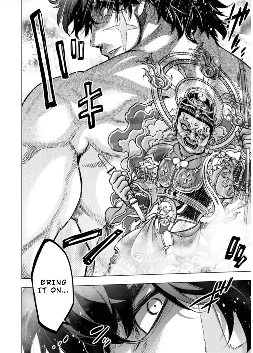 Ingoshima chapter 109 page 2