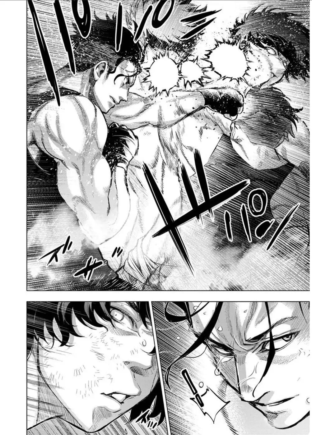 Ingoshima chapter 109 page 5