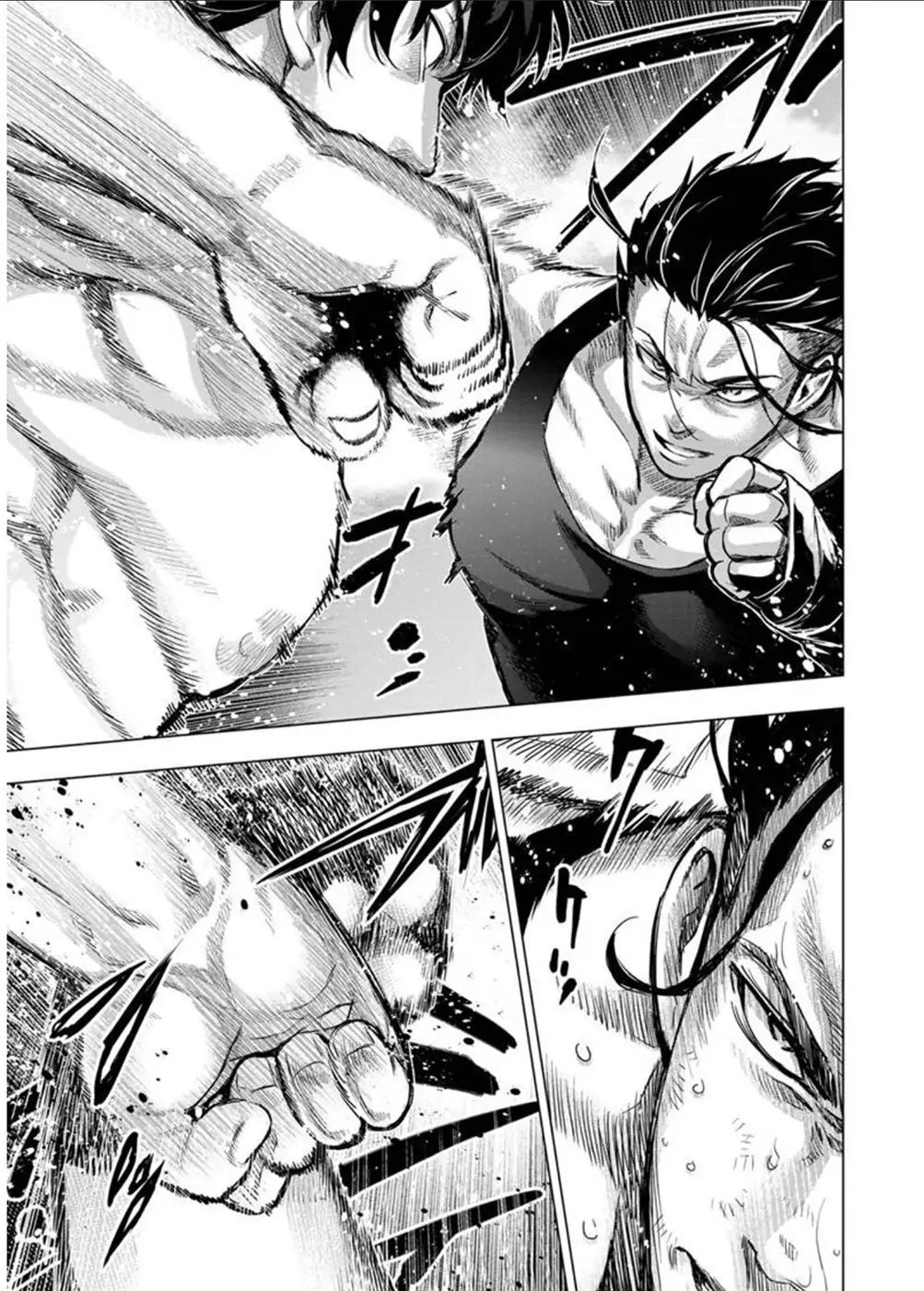 Ingoshima chapter 109 page 6