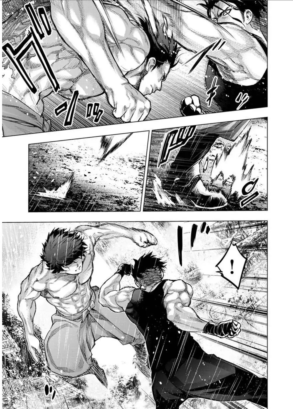 Ingoshima chapter 109 page 8