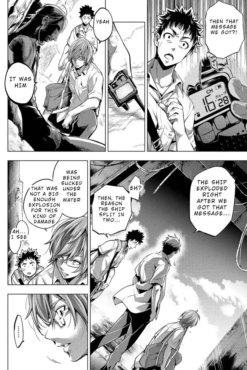 Ingoshima chapter 11 page 12