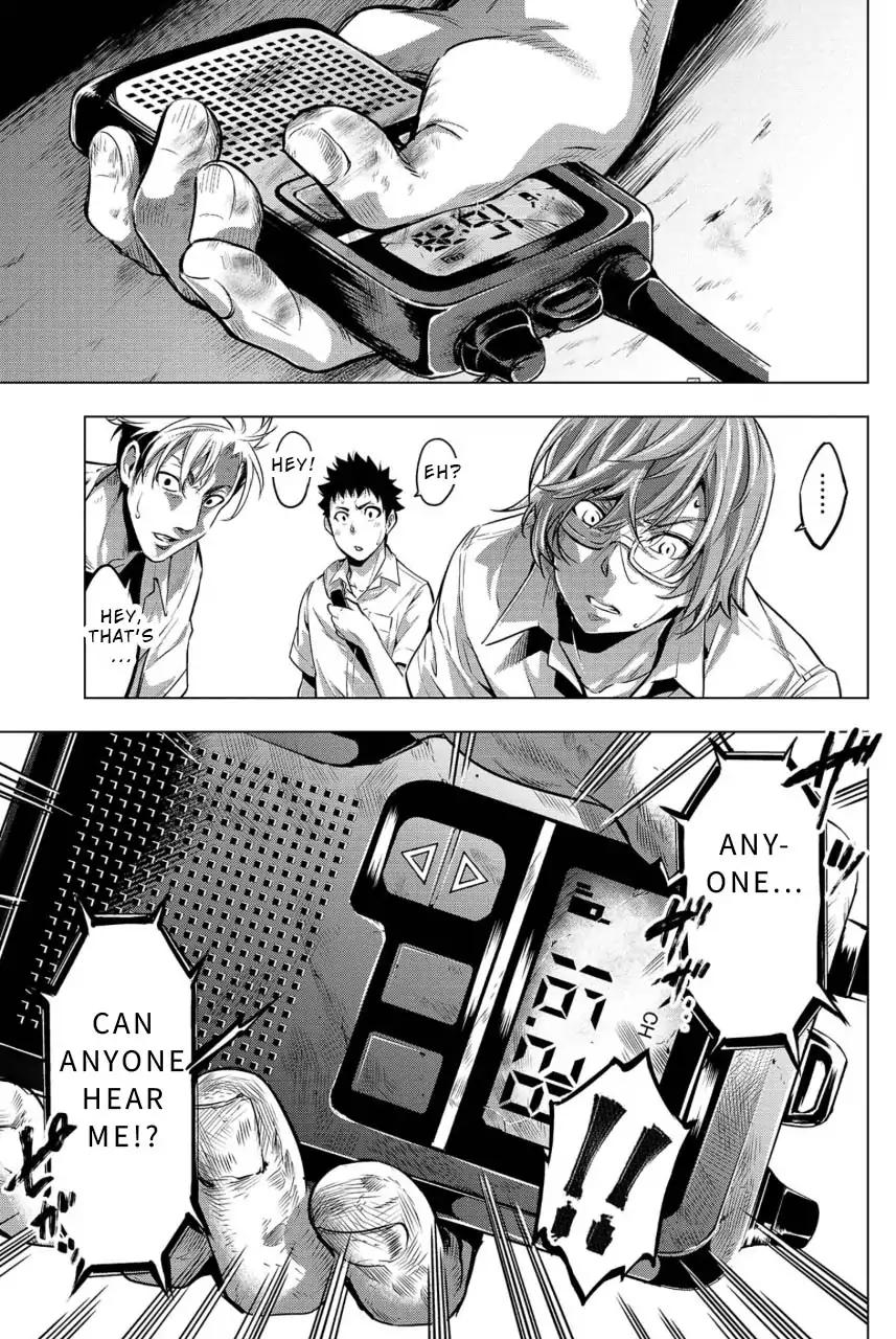 Ingoshima chapter 11 page 15