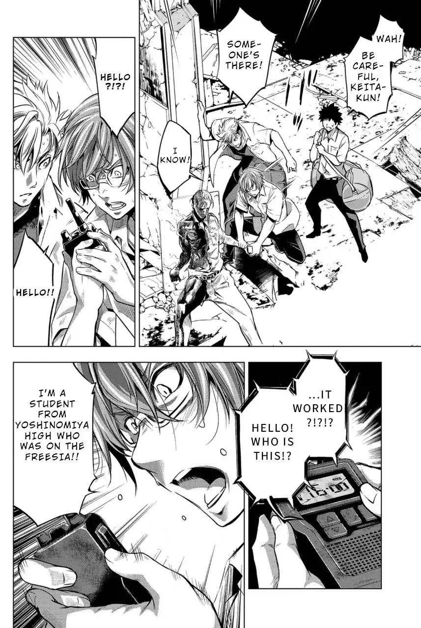 Ingoshima chapter 11 page 16