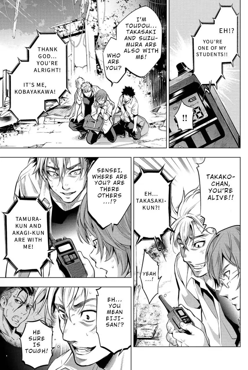 Ingoshima chapter 11 page 17