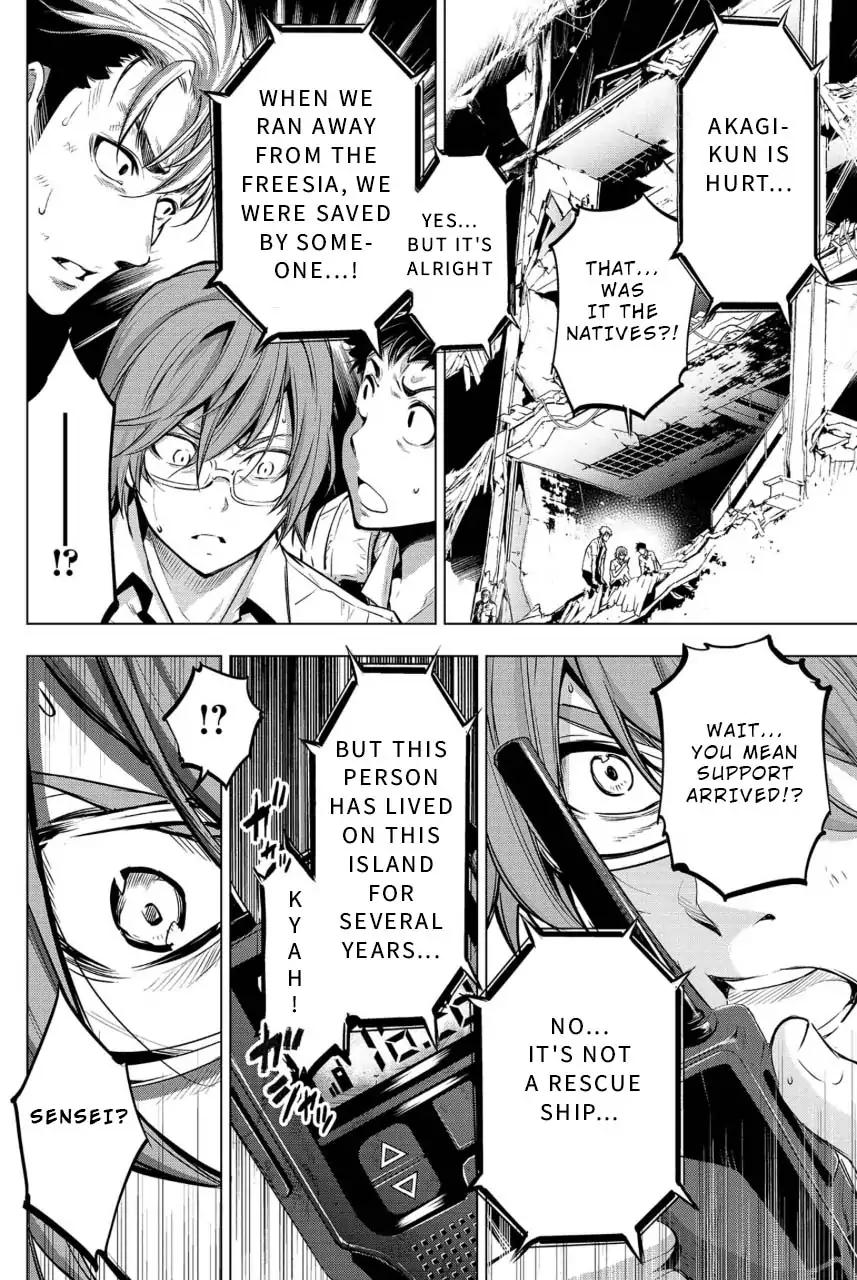 Ingoshima chapter 11 page 18