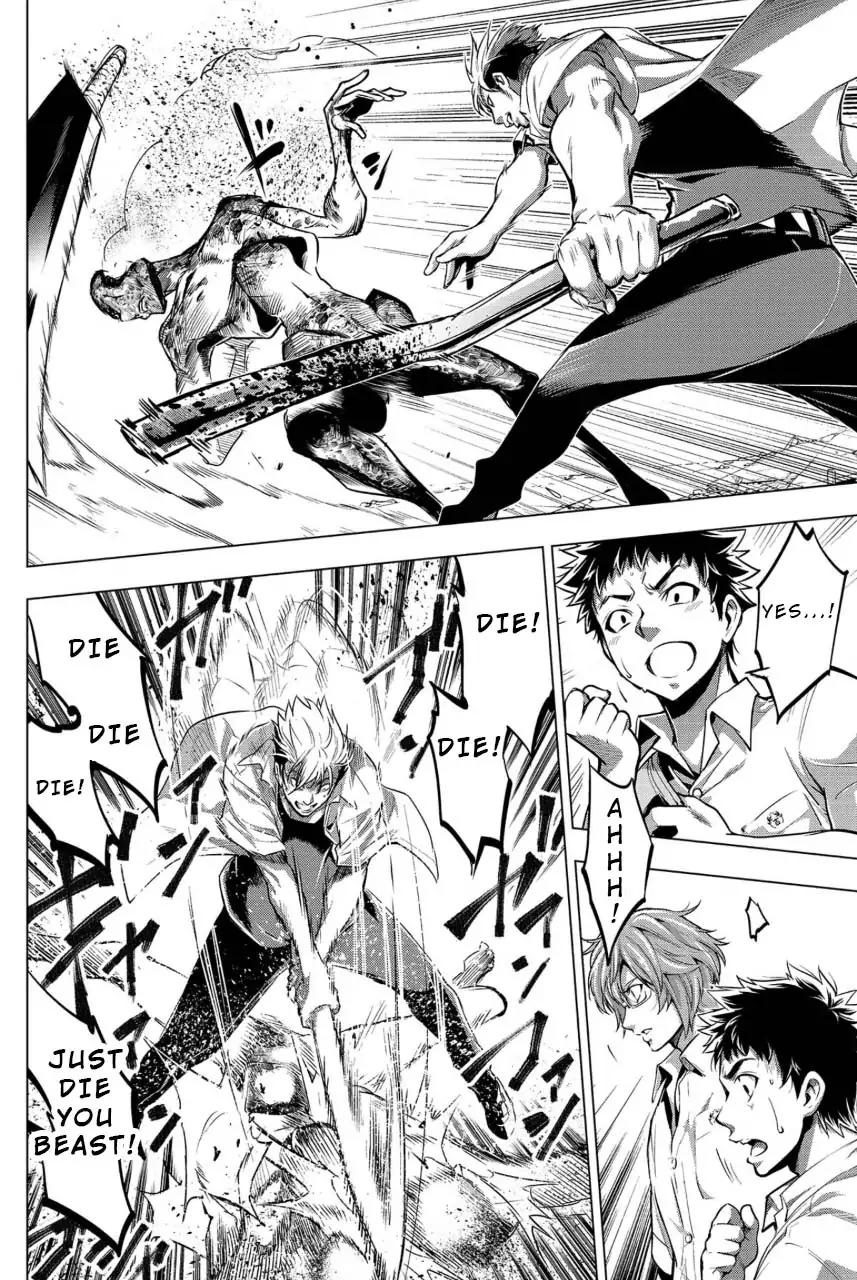 Ingoshima chapter 11 page 4