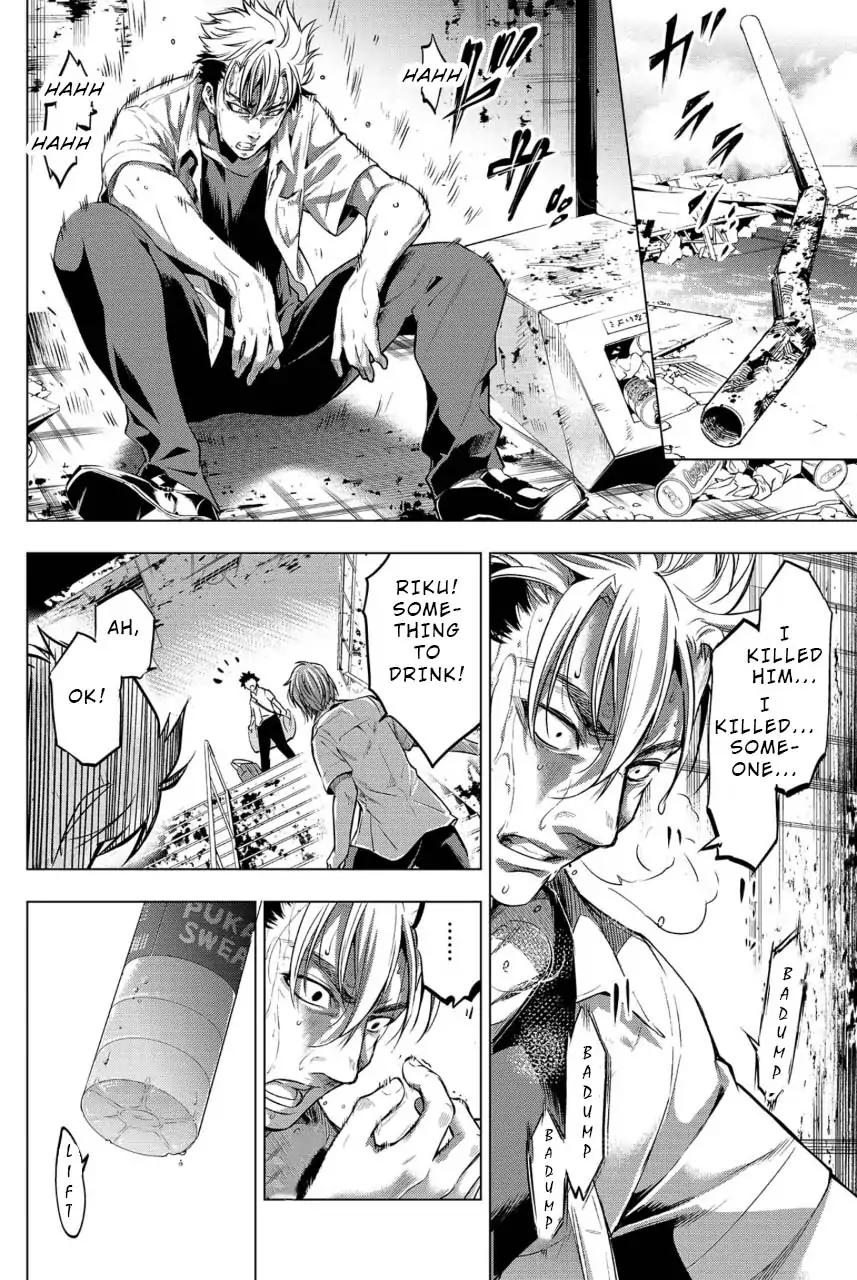 Ingoshima chapter 11 page 6