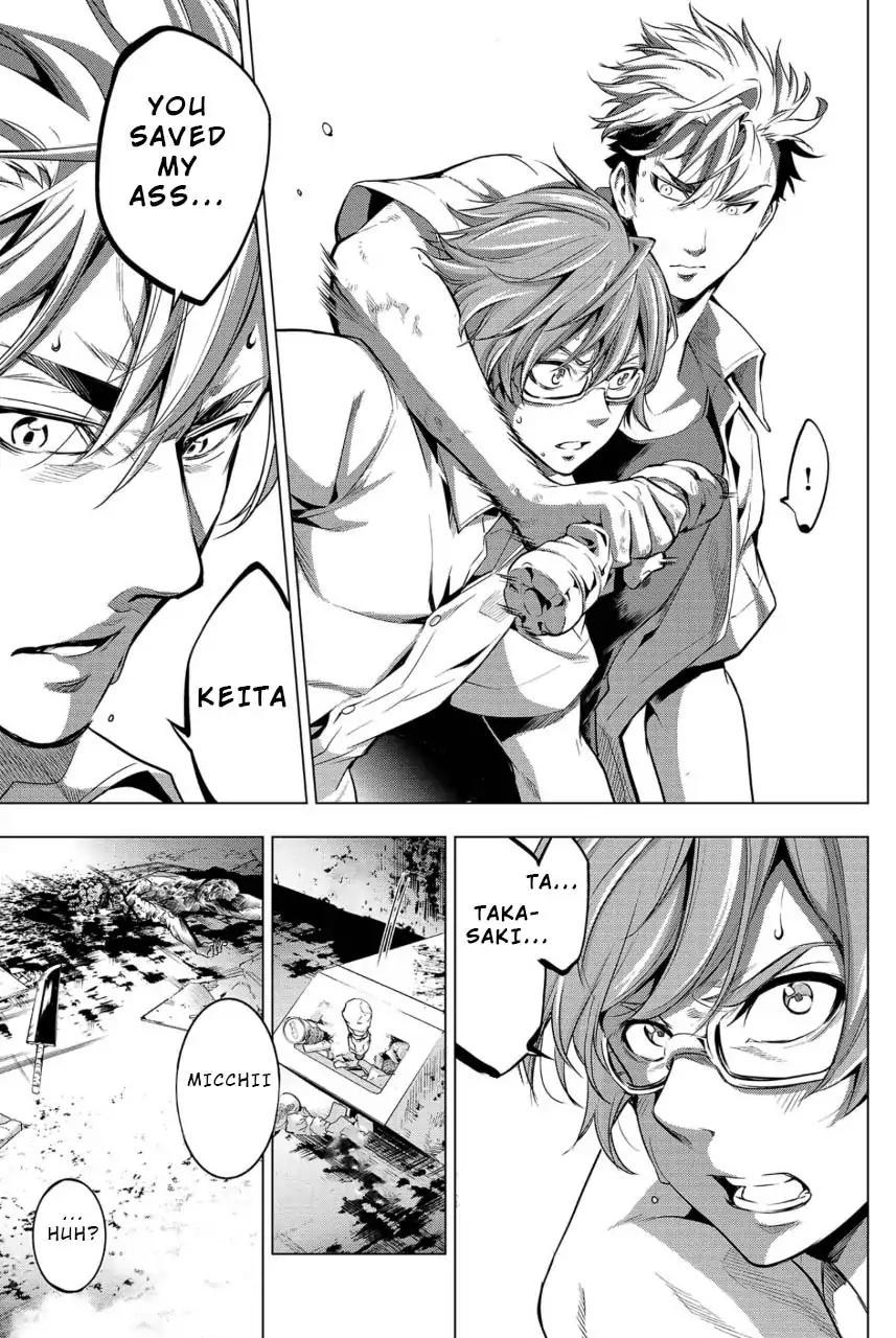 Ingoshima chapter 11 page 9