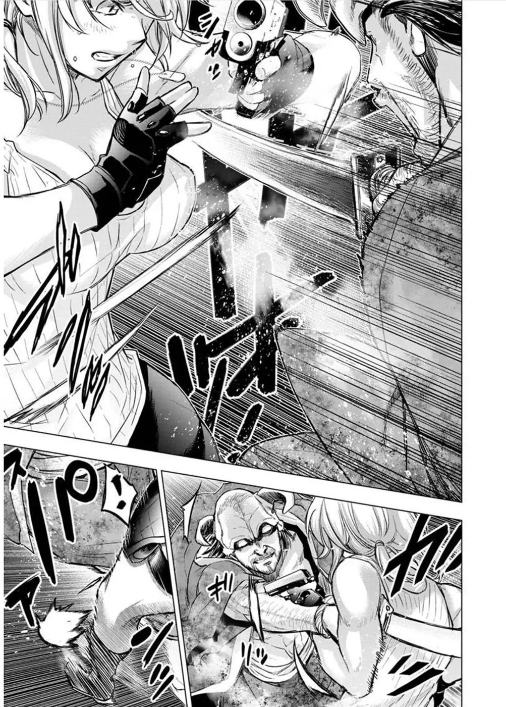 Ingoshima chapter 112 page 7