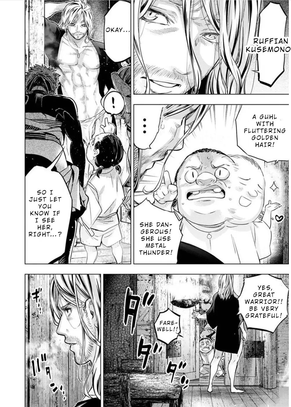 Ingoshima chapter 113 page 5