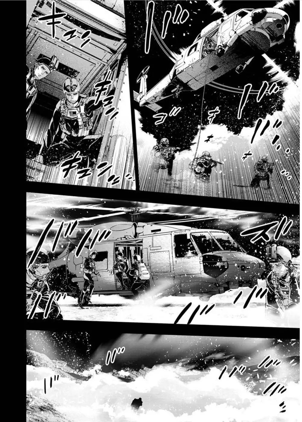 Ingoshima chapter 114 page 6