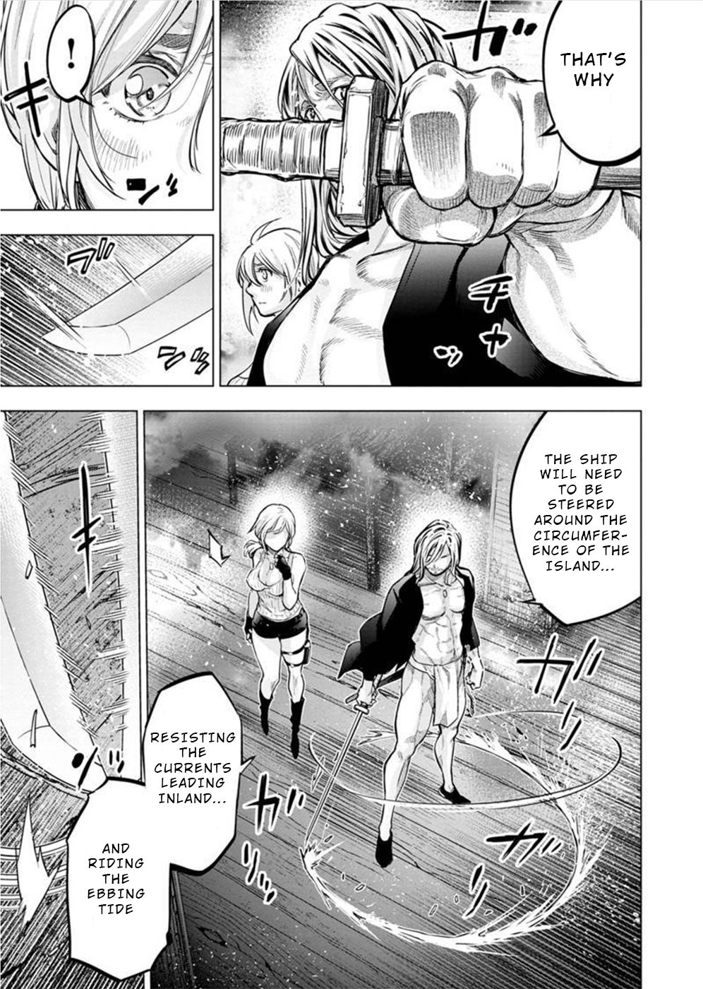 Ingoshima chapter 115 page 5