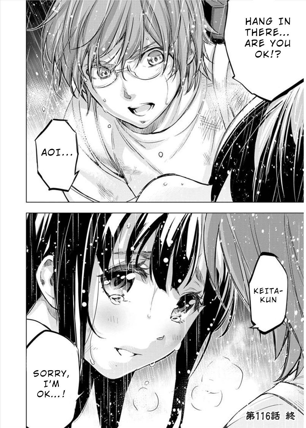 Ingoshima chapter 116 page 12