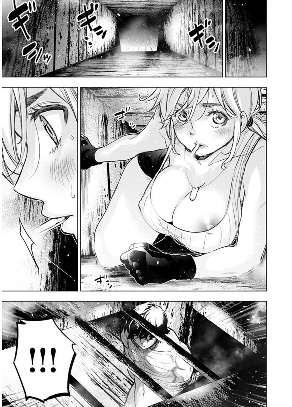 Ingoshima chapter 116 page 7