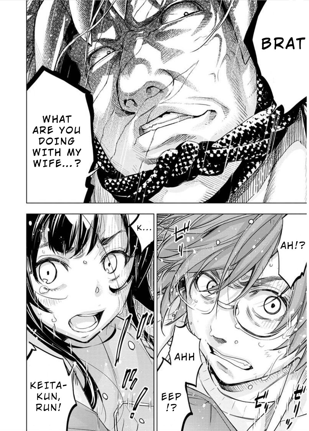 Ingoshima chapter 117 page 10