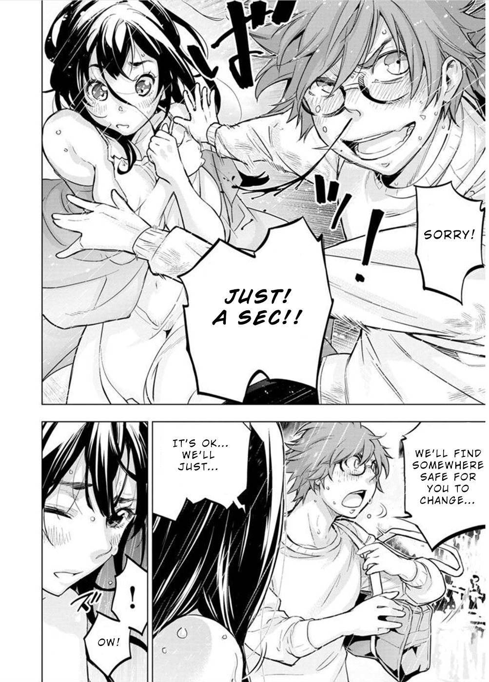 Ingoshima chapter 117 page 2