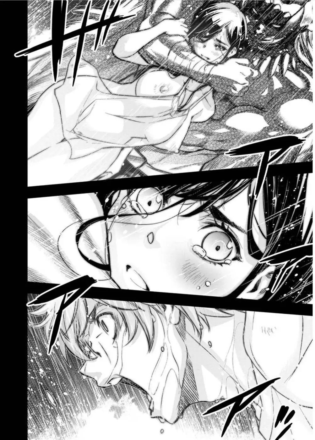 Ingoshima chapter 118 page 2