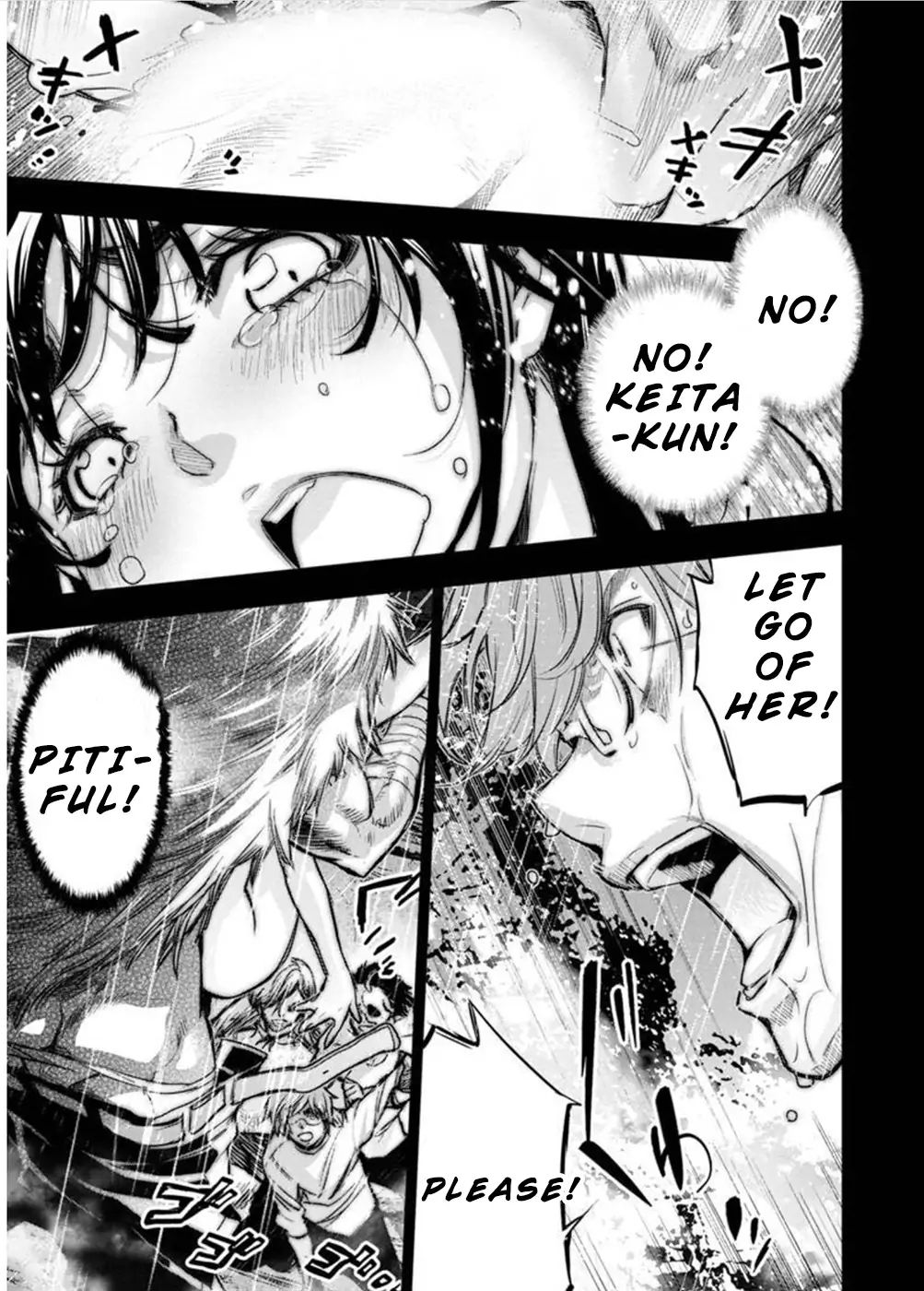 Ingoshima chapter 118 page 7