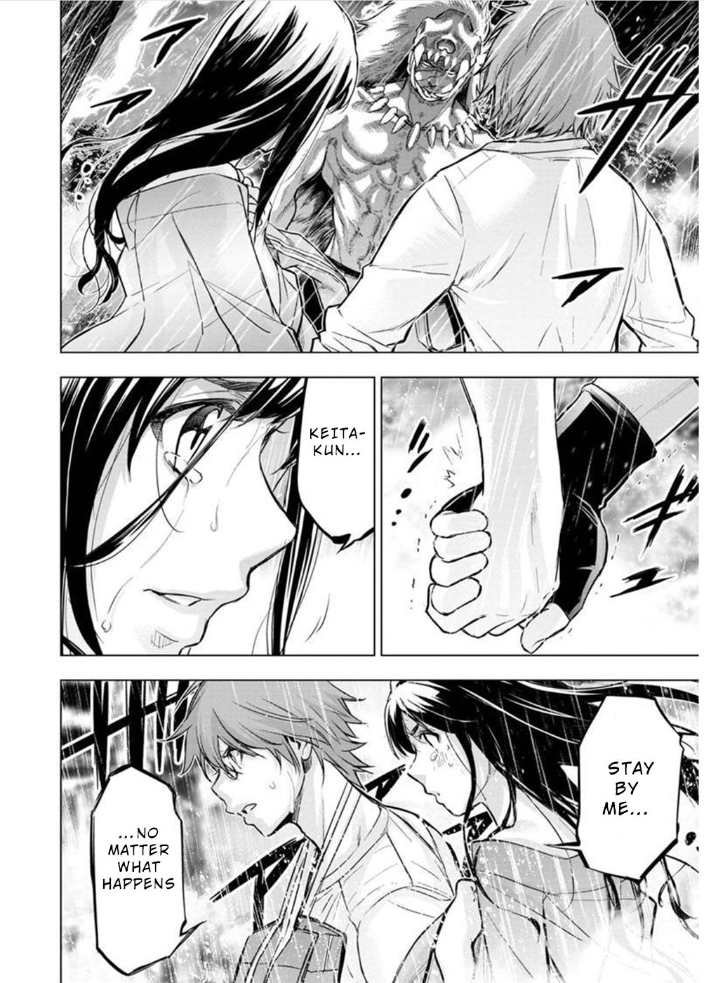 Ingoshima chapter 119 page 4