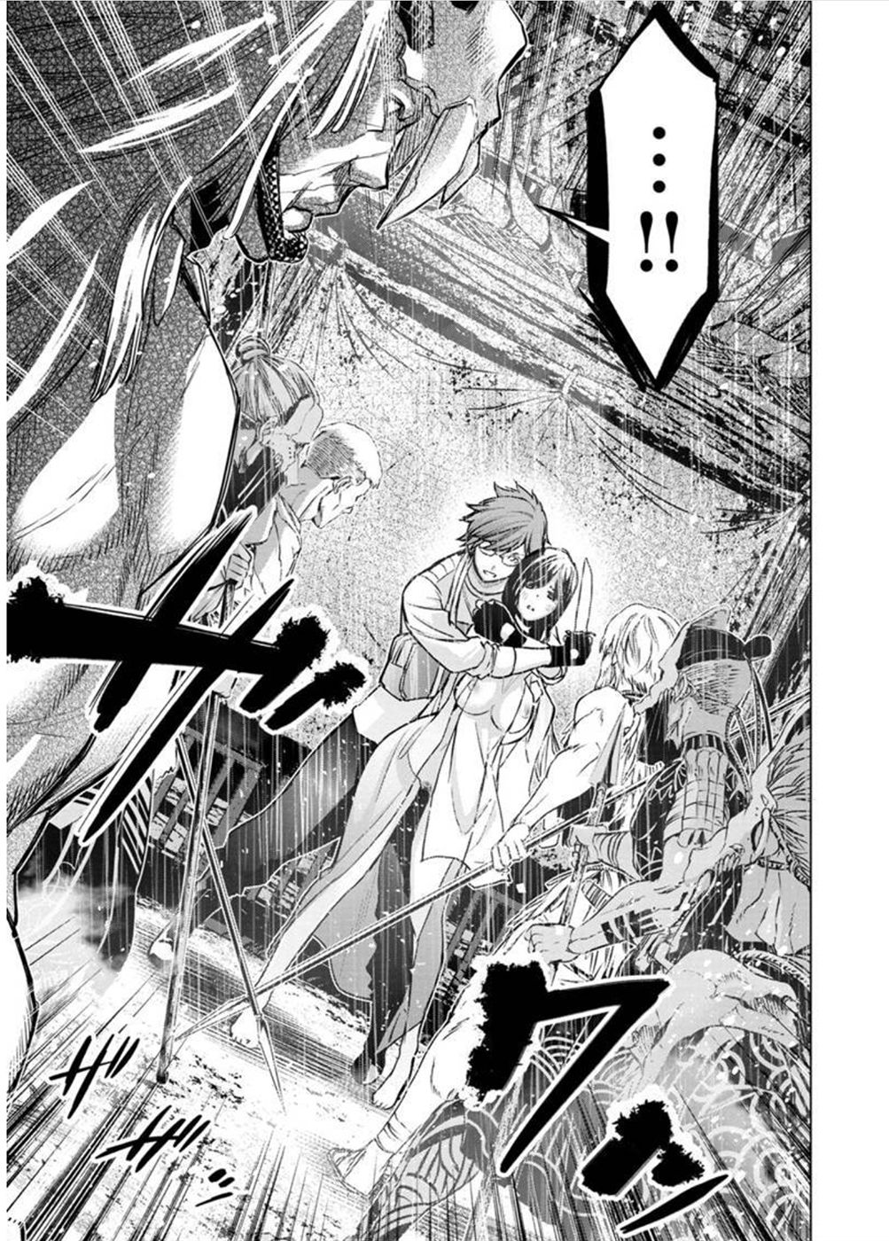 Ingoshima chapter 119 page 9