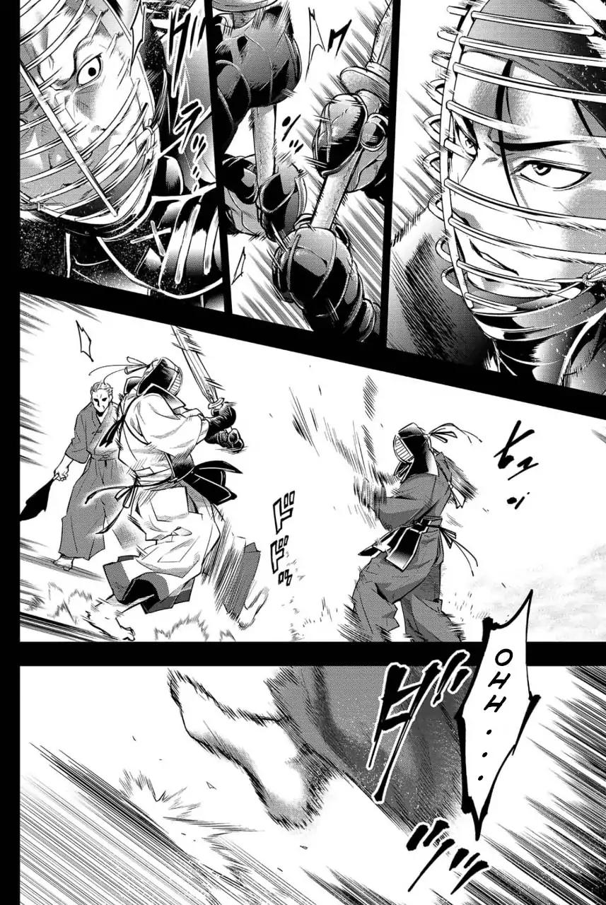 Ingoshima chapter 12 page 18