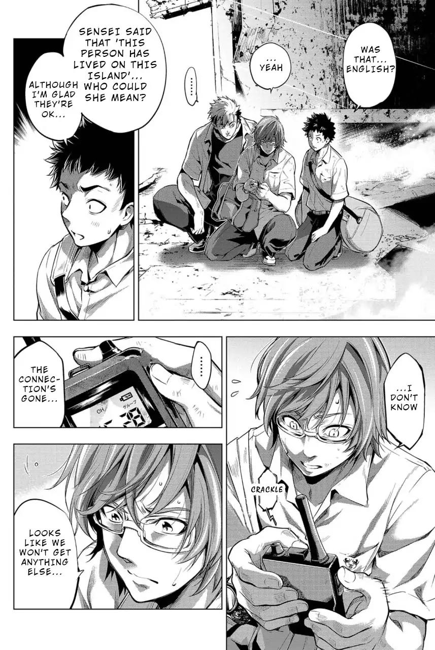 Ingoshima chapter 12 page 4