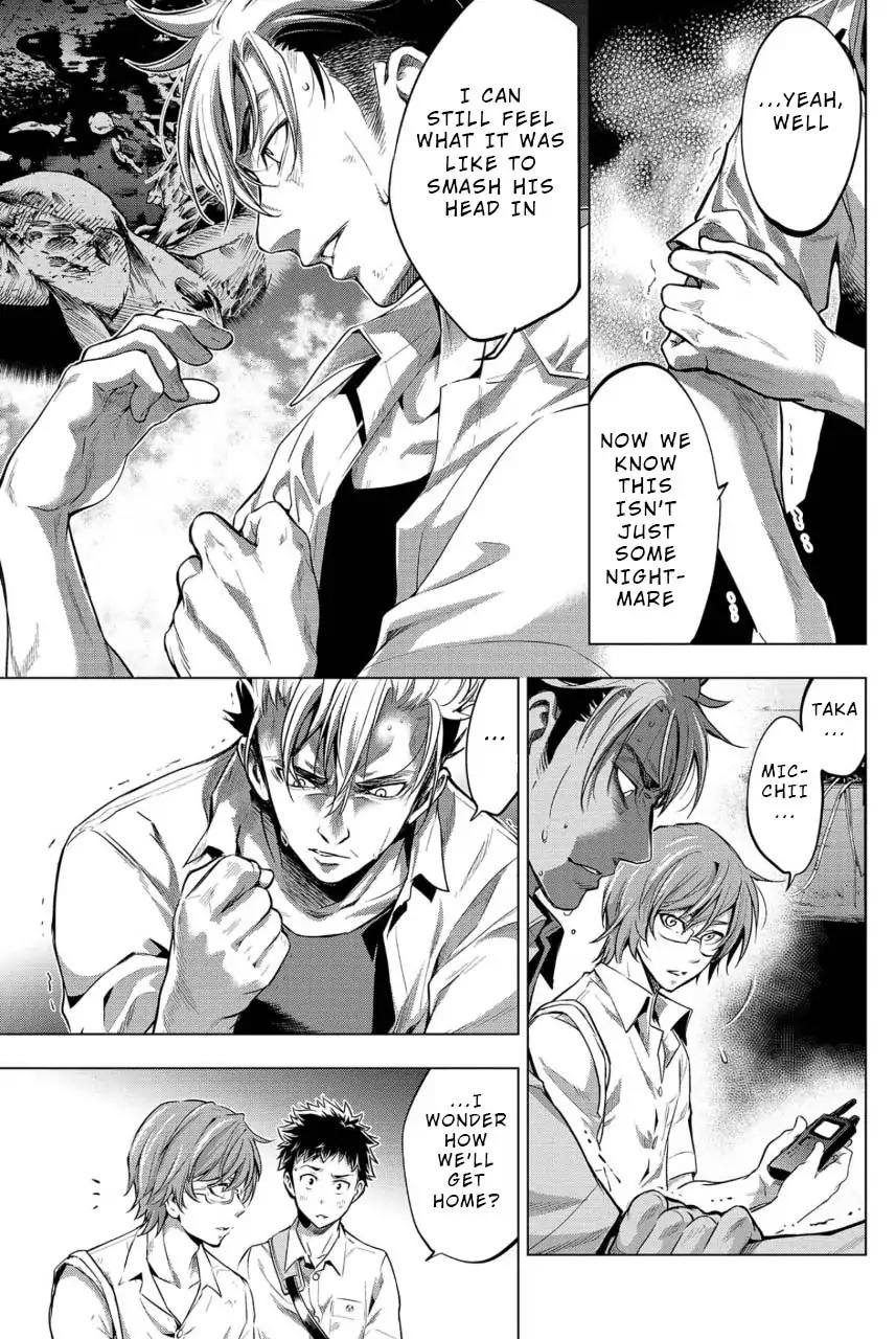 Ingoshima chapter 12 page 5