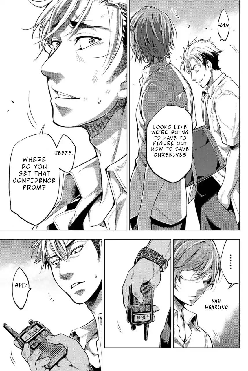 Ingoshima chapter 12 page 7