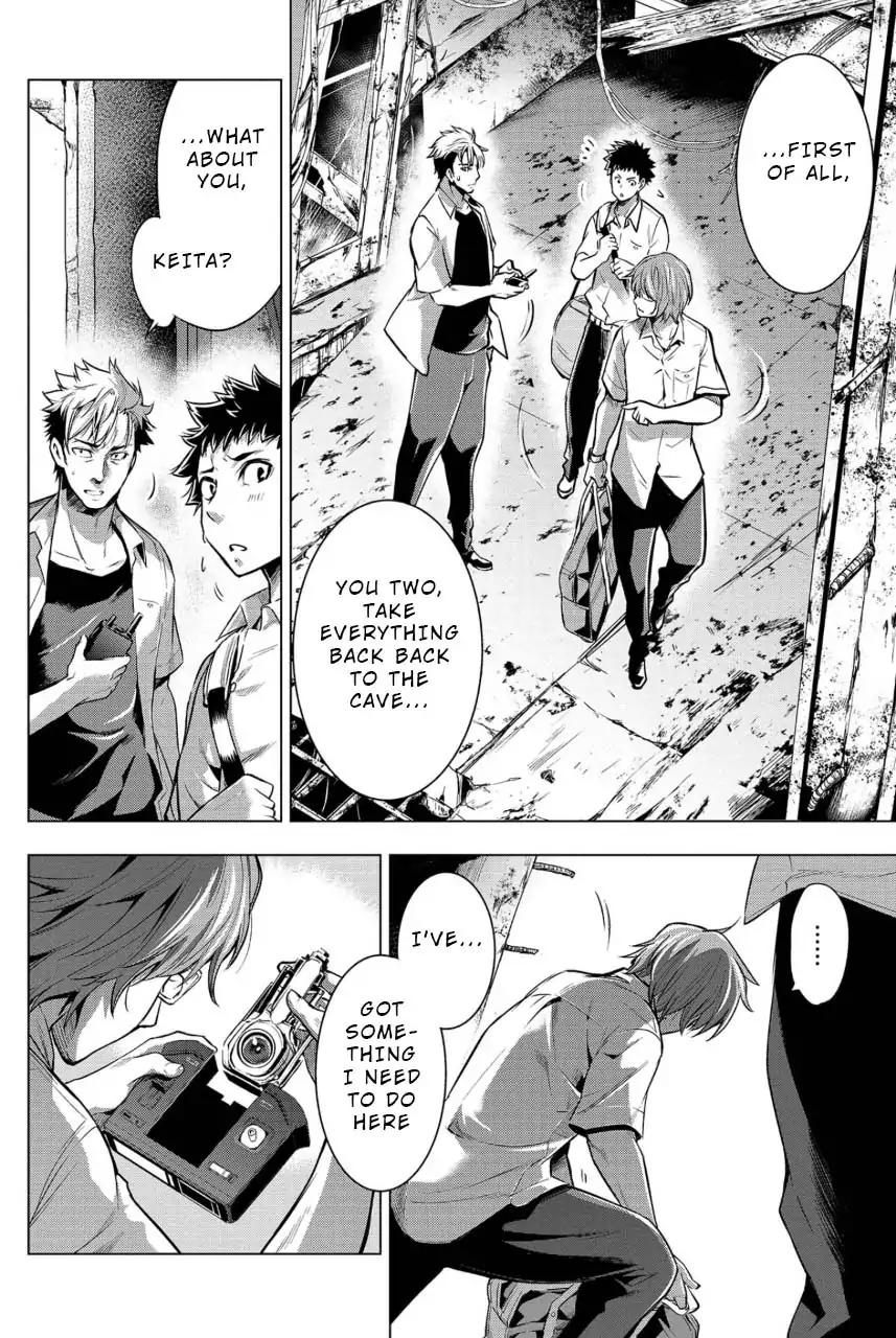 Ingoshima chapter 12 page 8