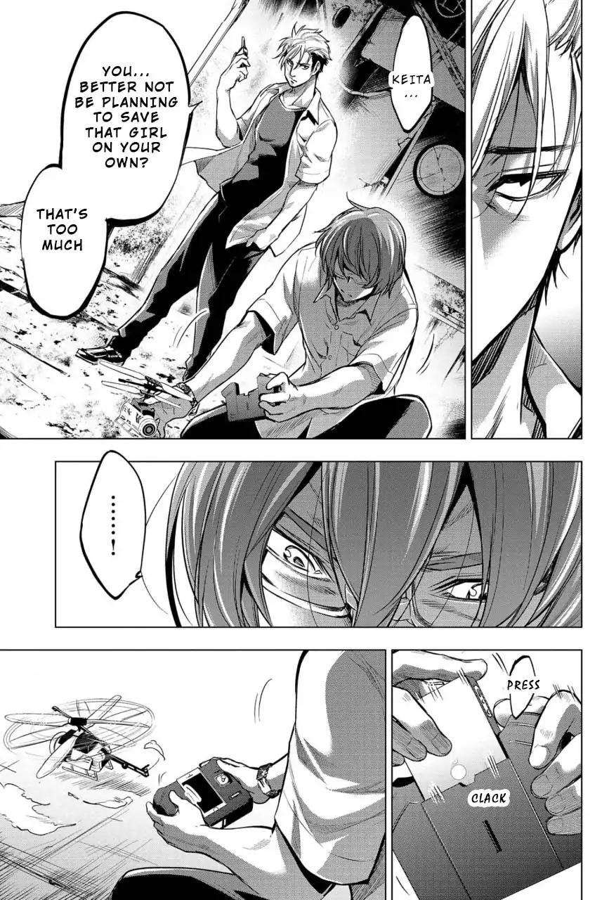 Ingoshima chapter 12 page 9