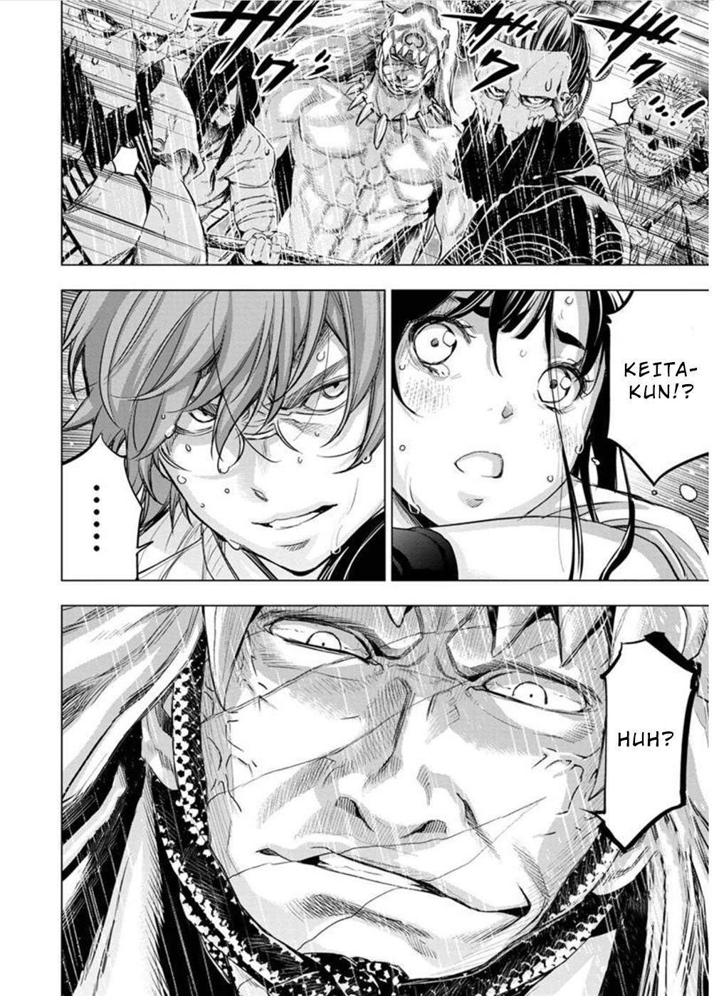 Ingoshima chapter 120 page 2