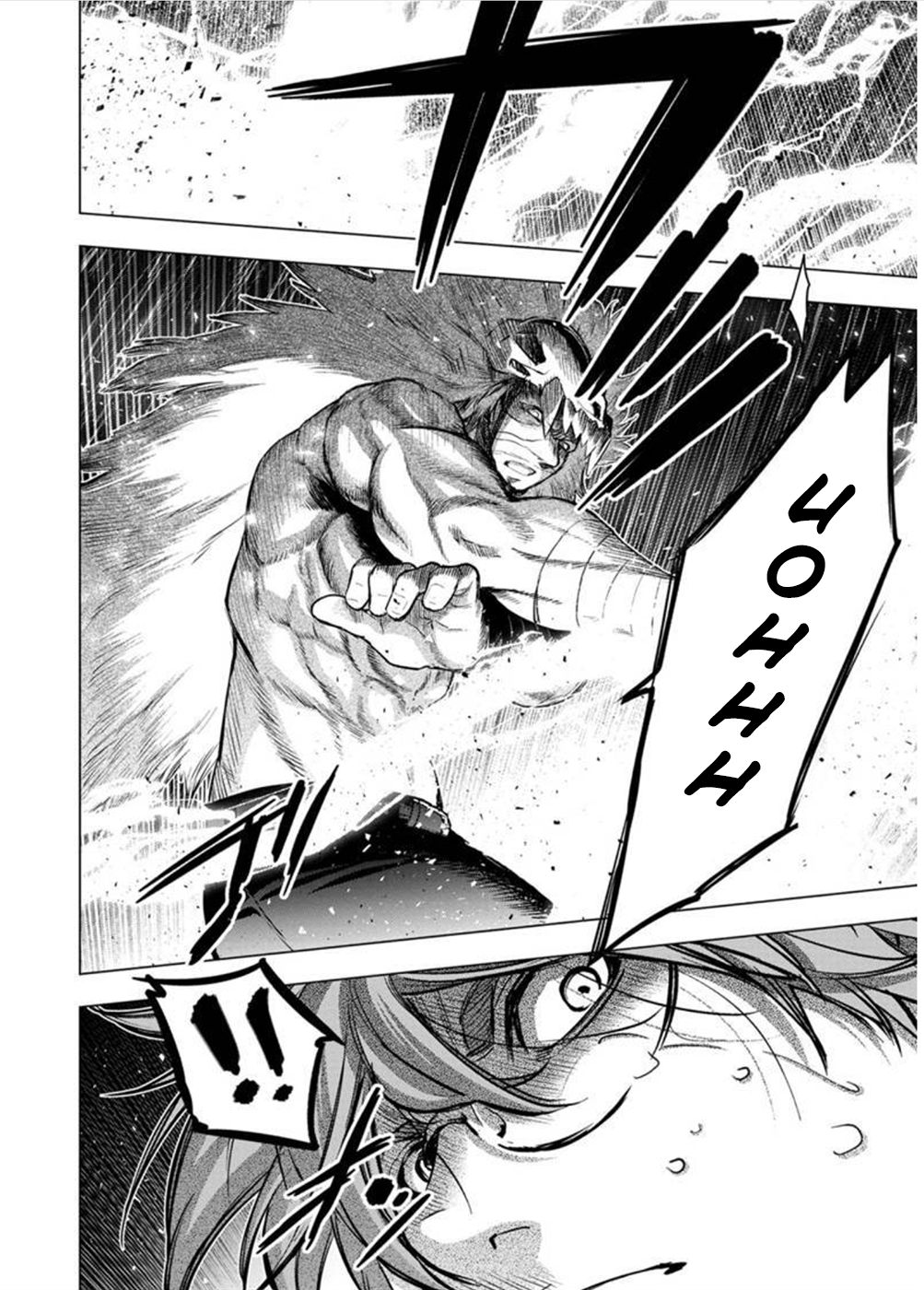 Ingoshima chapter 121 page 10