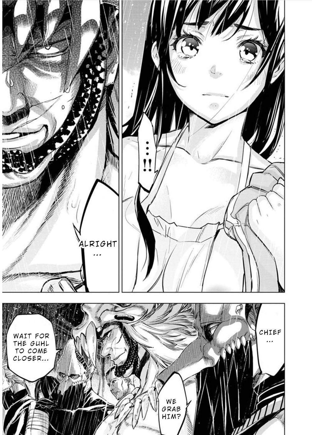 Ingoshima chapter 121 page 5