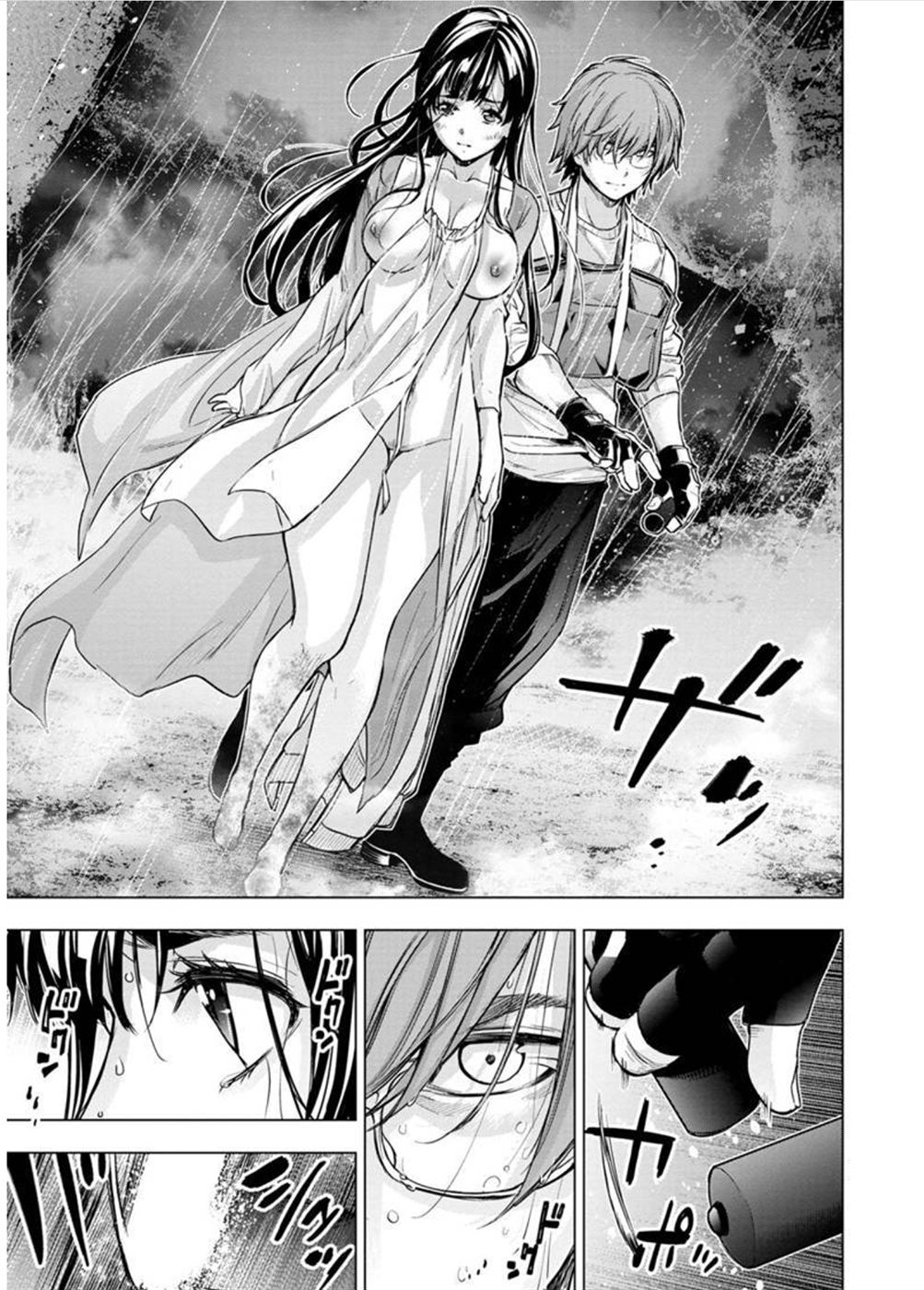 Ingoshima chapter 121 page 7