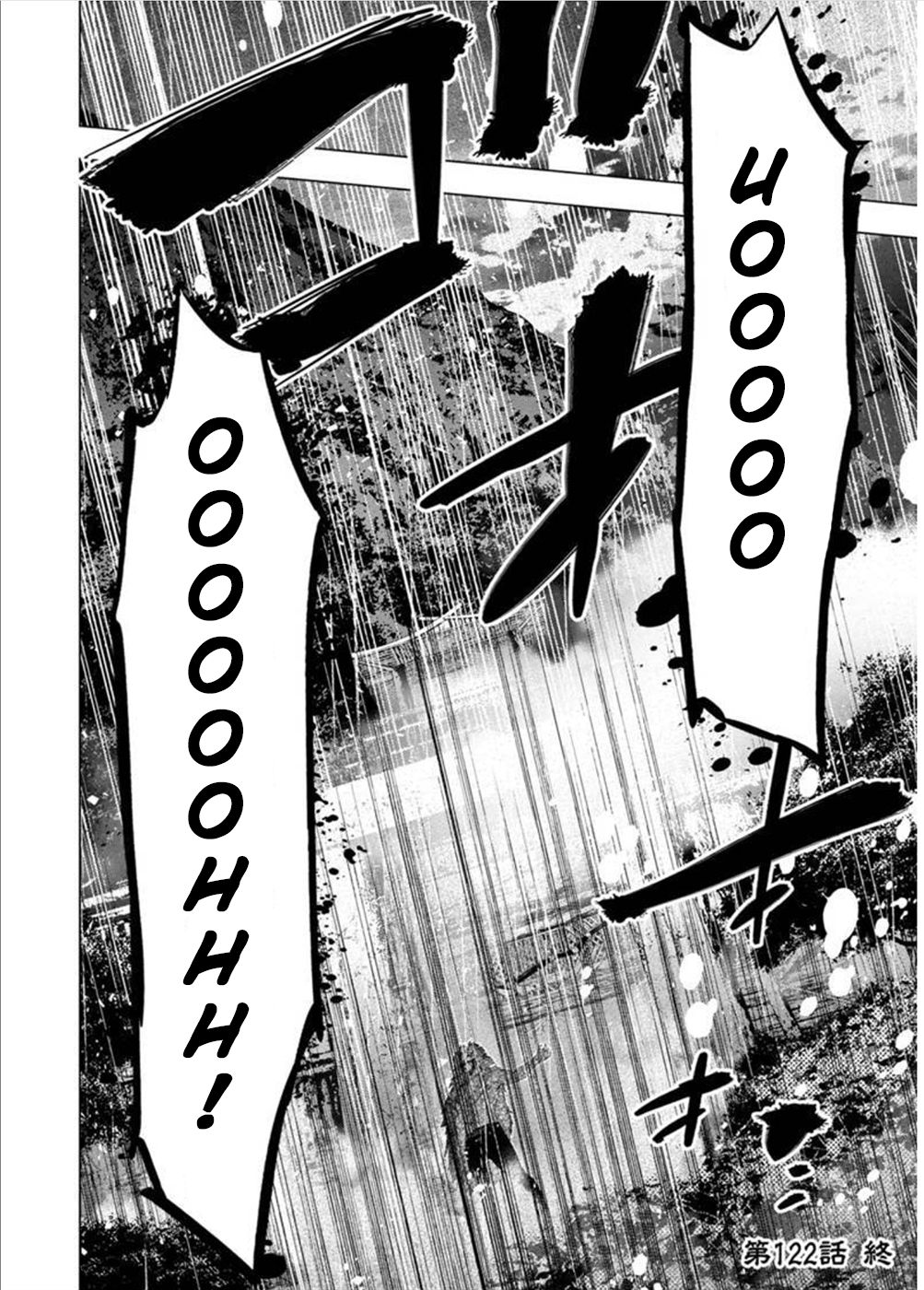 Ingoshima chapter 122 page 13