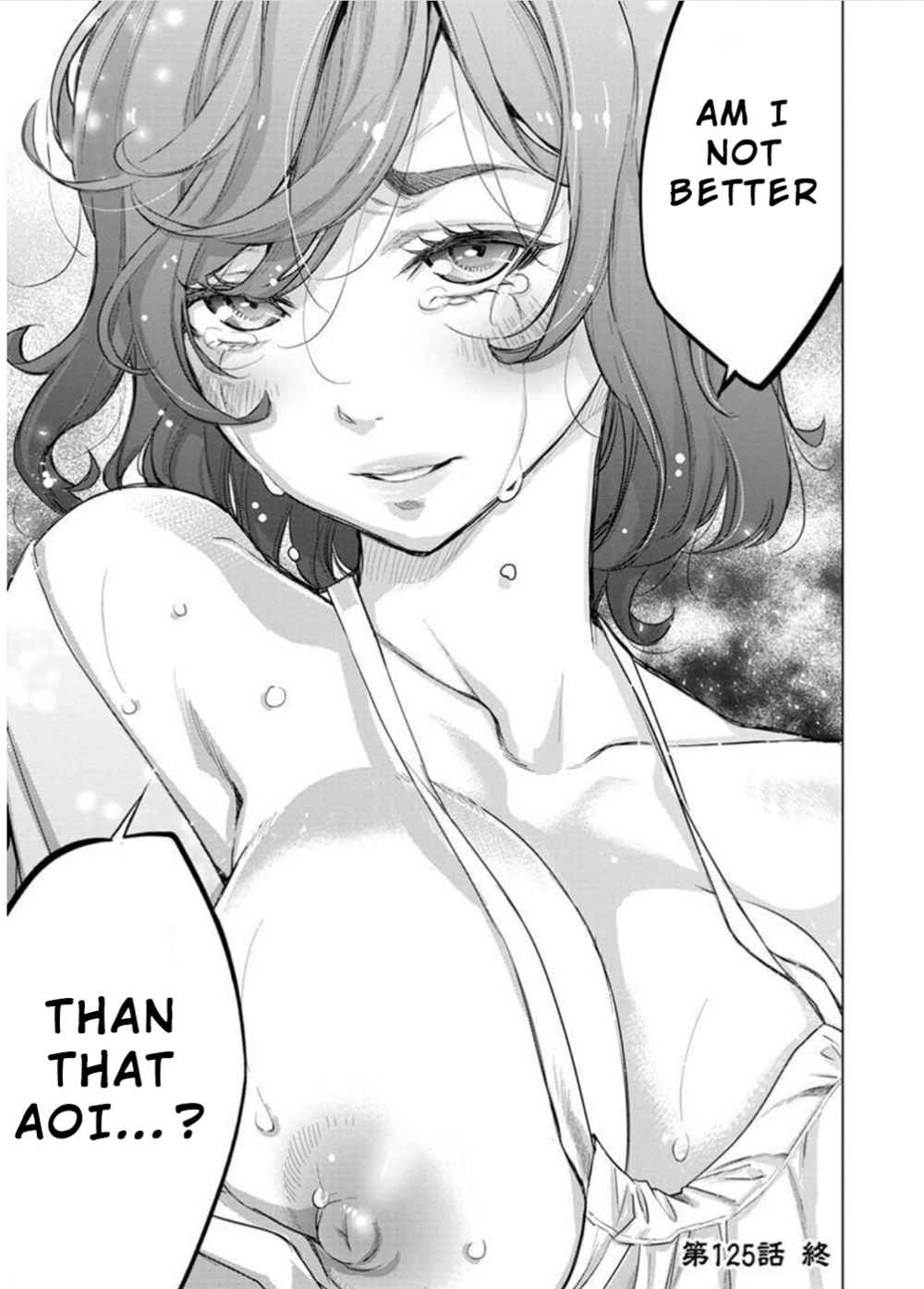 Ingoshima chapter 125 page 11