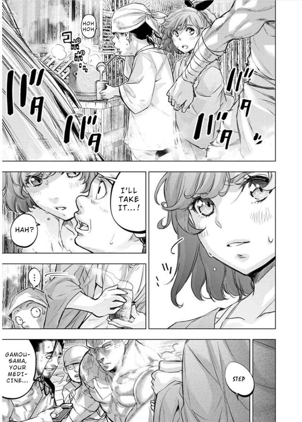 Ingoshima chapter 125 page 3