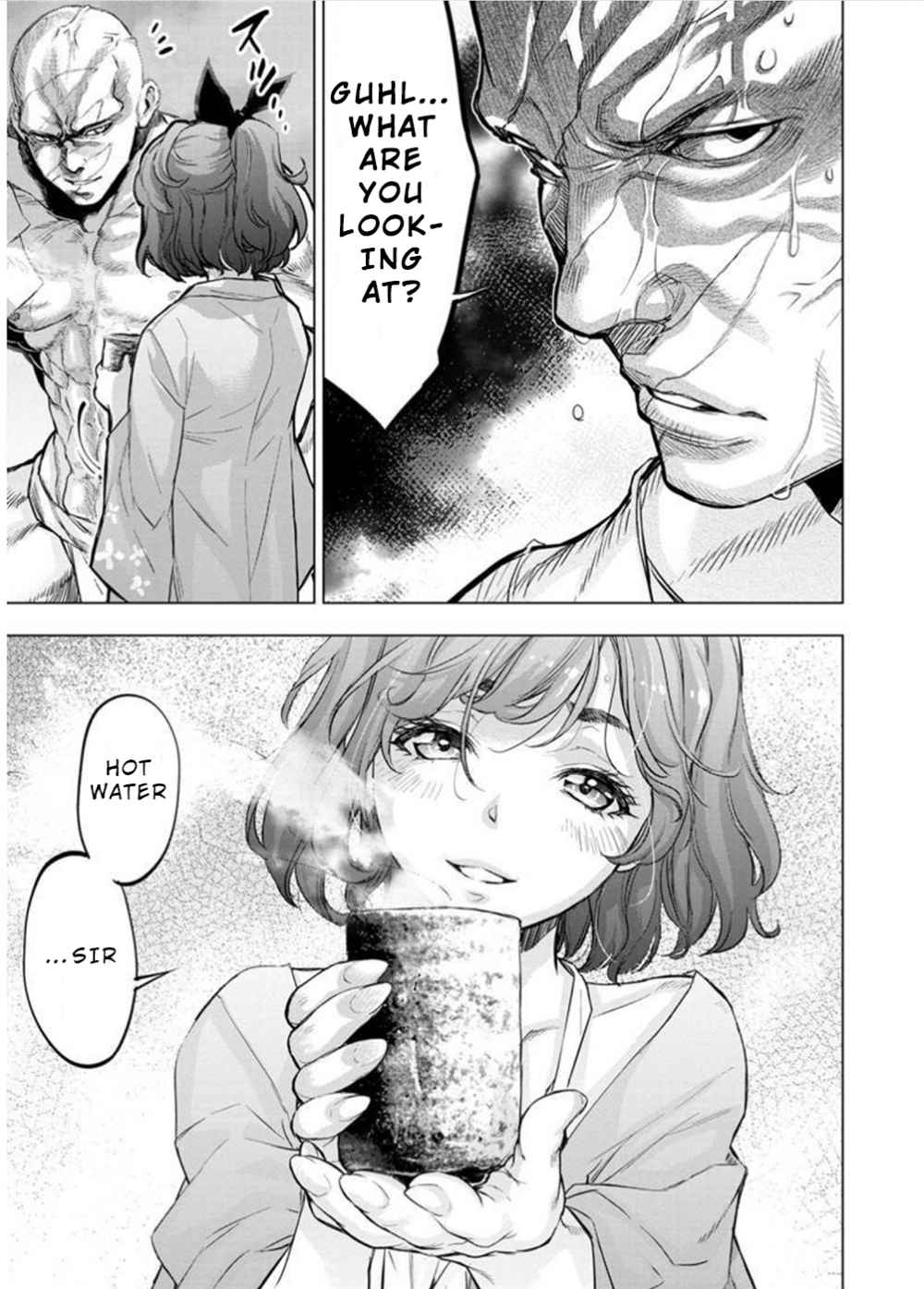 Ingoshima chapter 125 page 5