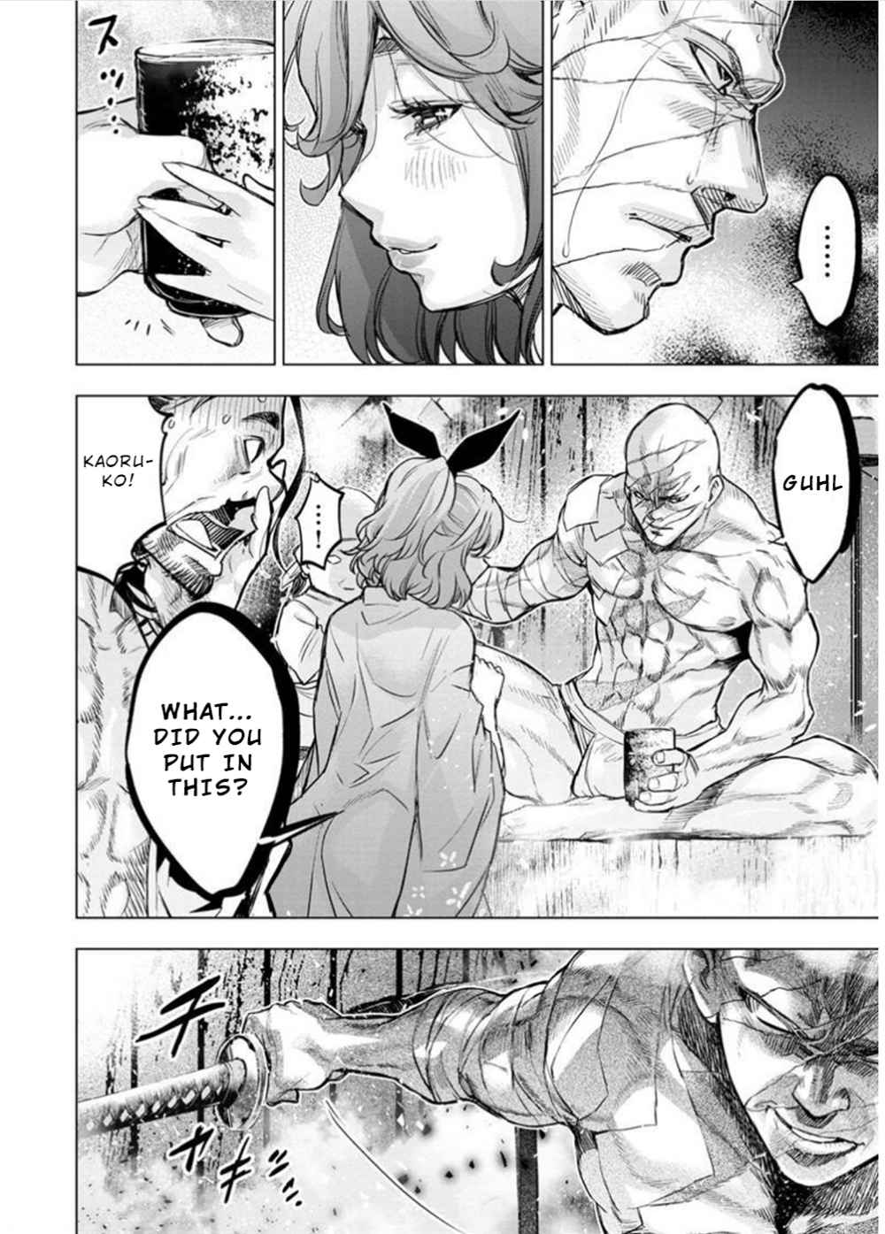 Ingoshima chapter 125 page 6