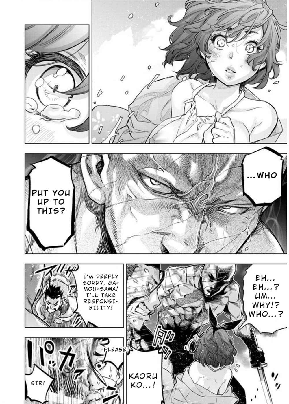 Ingoshima chapter 125 page 8