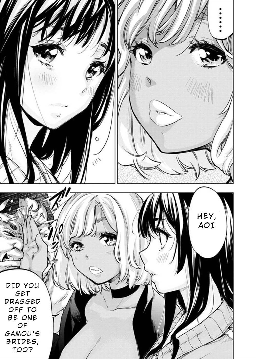 Ingoshima chapter 129 page 5