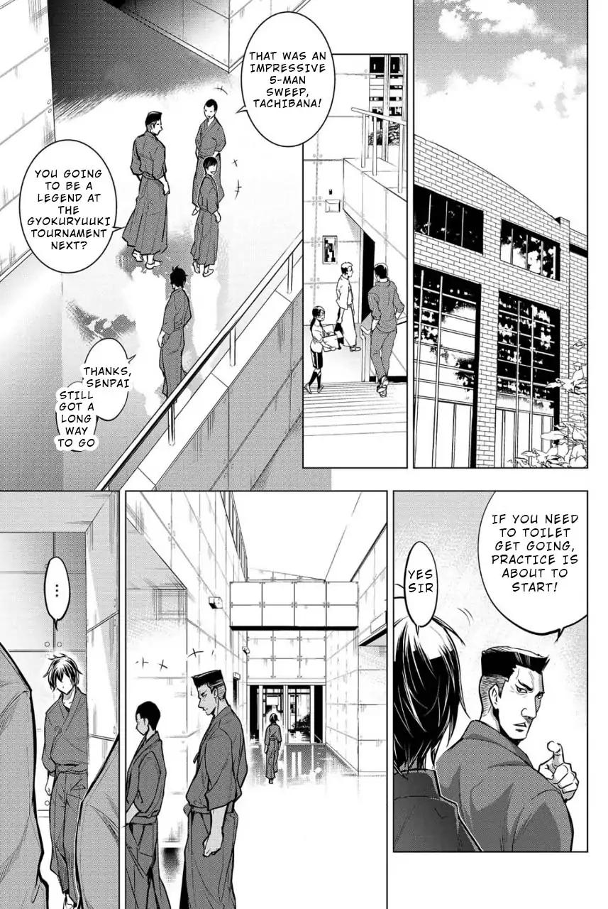 Ingoshima chapter 13 page 1